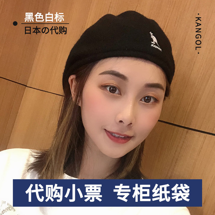 kangol袋鼠贝雷帽羊毛女秋冬英伦复古韩...