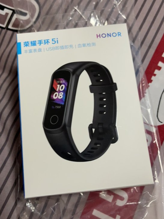 荣耀手环5i全新未拆封