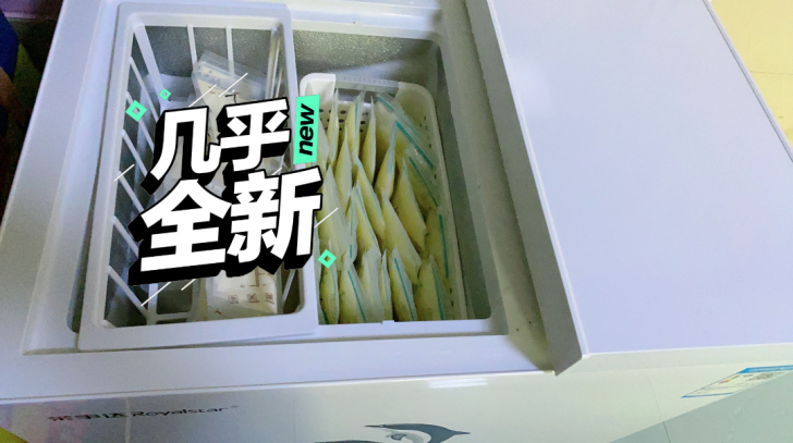 大冰柜！非常好用。大冰柜 176L 一级节...