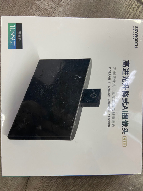 创维电视Q40/Q30/S81全尺寸专用高...
