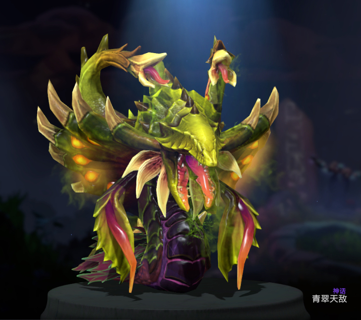 Dota2饰品 青翠天敌
