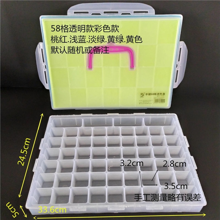 带手提硬盖水粉颜料盒58格防色漏密封型水彩...