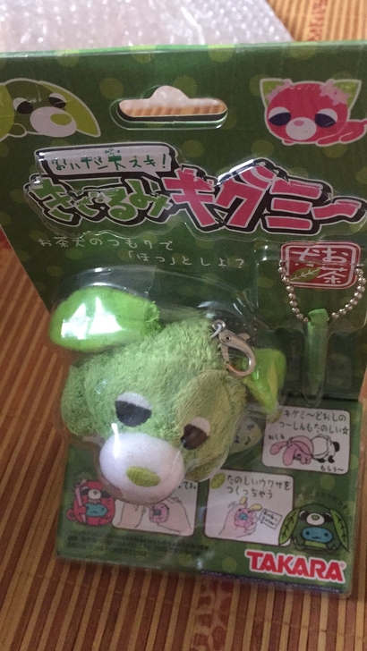 非拓麻歌子 茶杯犬  毛绒电子宠物