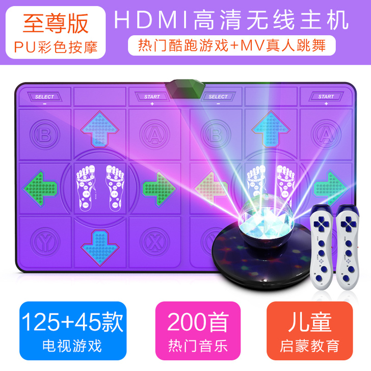 【过年不打烊】瘦身男女跳舞毯无线双人跑步游...