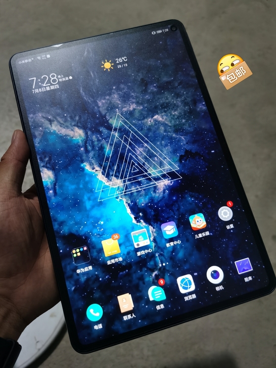 华为平板MatePad Pro 10.8英...