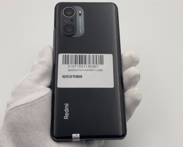 小米 红米K40PRO 二手手机 国