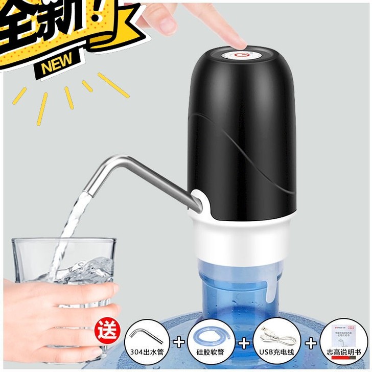 【包邮】荣事达桶装水抽水器电动矿泉水泵饮水...