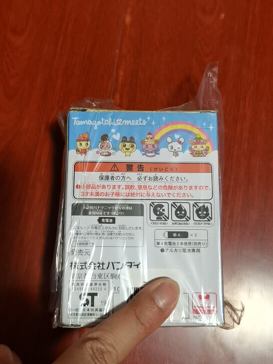 全新未拆封，拓麻歌子宠物机，电子宠物甜品黄...
