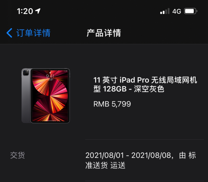 2021教育优惠iPad##amp；nbs...