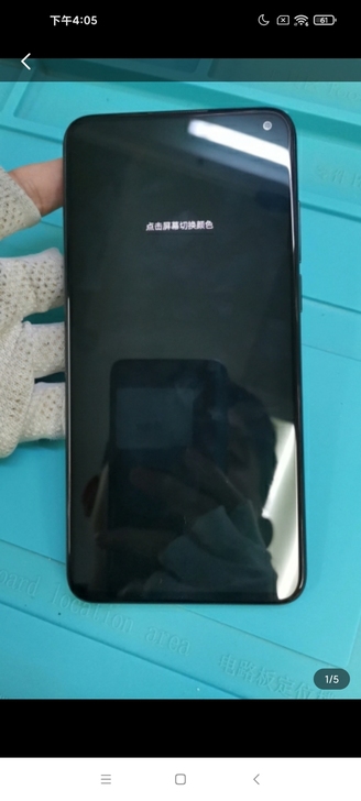 #金牌卖家#魅族17 5G国行全网通8+2...