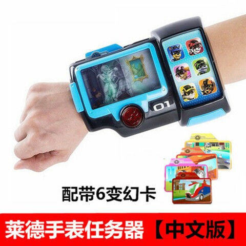 全新小狗汪汪队立大功旺旺队手表任务器呼唤器...