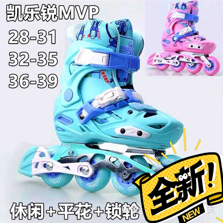 出售米高，凯乐锐 ，宝狮莱，乐秀，下图为全...