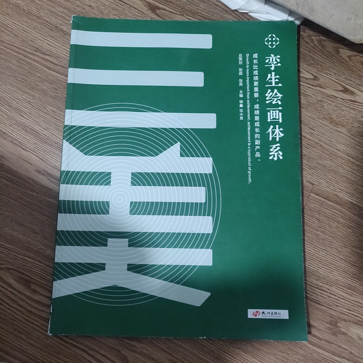 孪生三美 绘画体系 顺丰包邮 可小刀