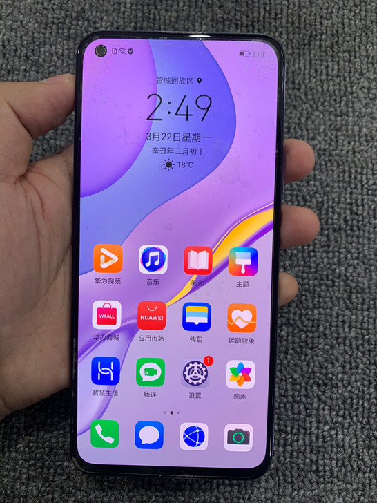 华为nova7 8G+128G 七号色  ...