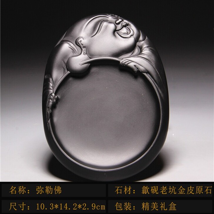 中国歙砚老坑小楷砚台/笑口常开/龙尾天然原...