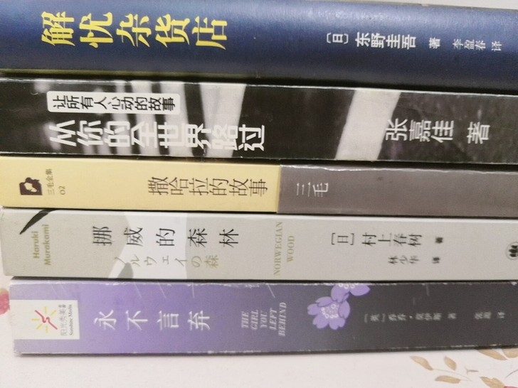 5本书