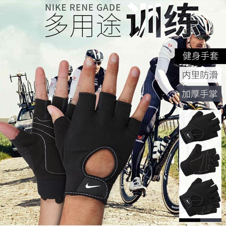 健身手套男防滑器械骑行护掌
