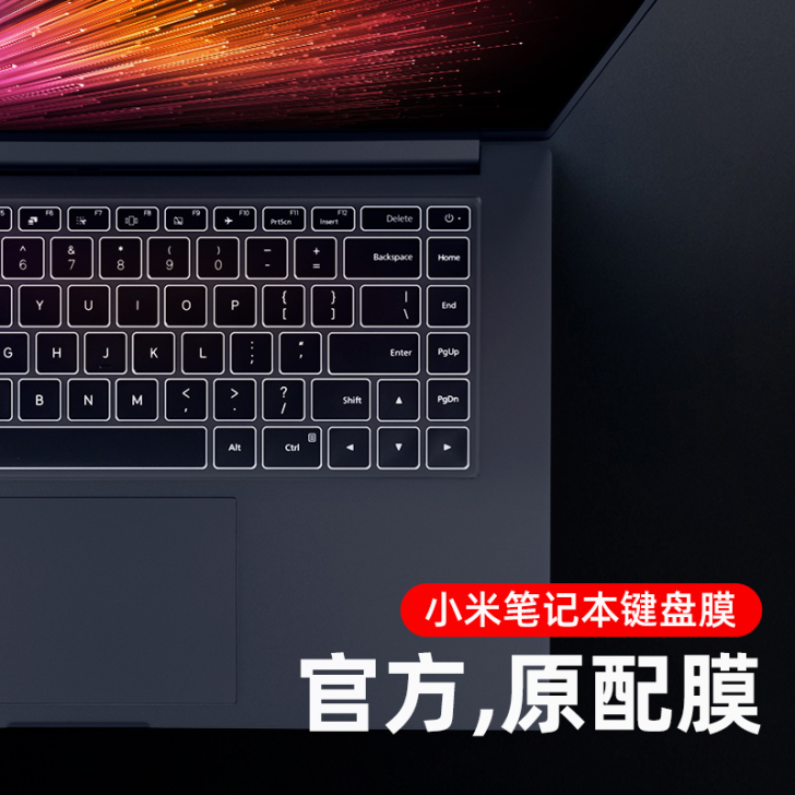 广丰源 笔记本键盘保护膜