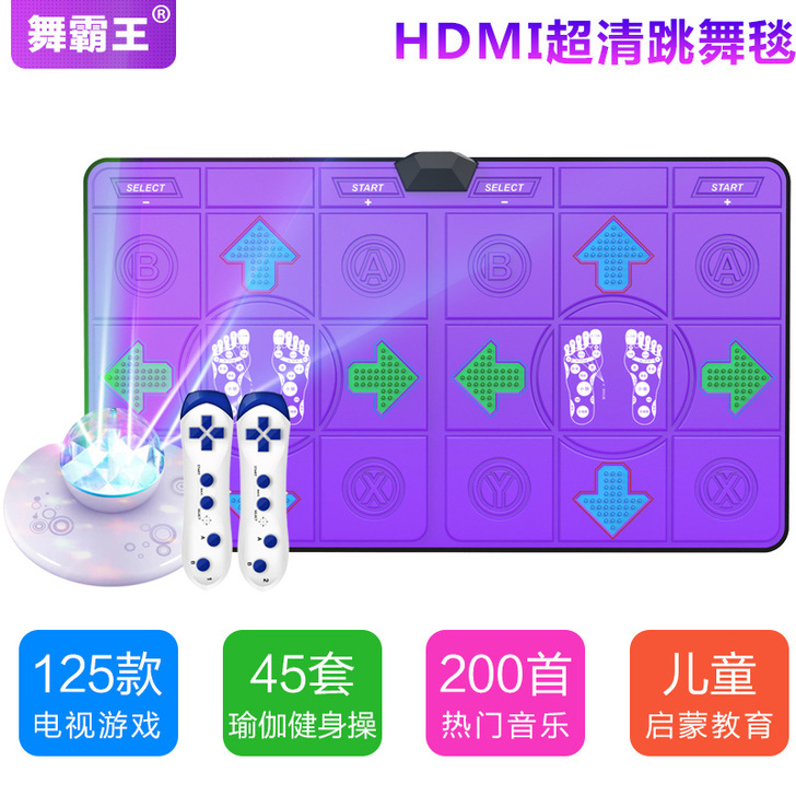 舞霸王双人无线跳舞毯电脑电视两用跳舞机家用...