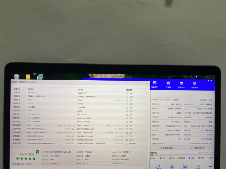 ipad pro 11寸 256gwifi...