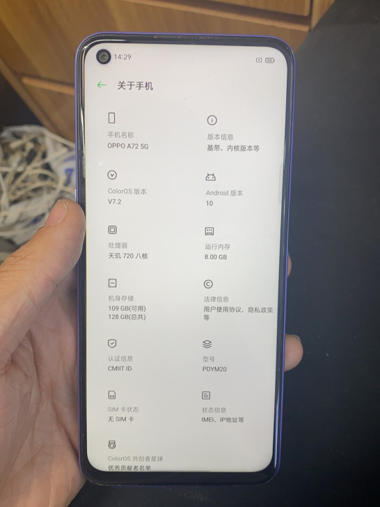 A72，5G全网通，8+128配置，功能正...