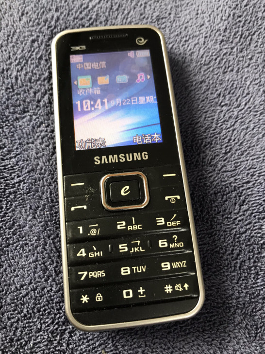 三星E329i