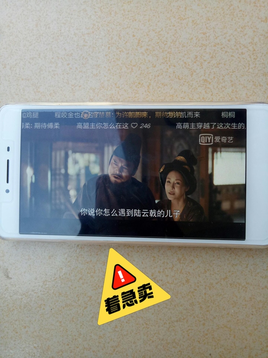 oppo二手手机华为vivo个人闲置opp...