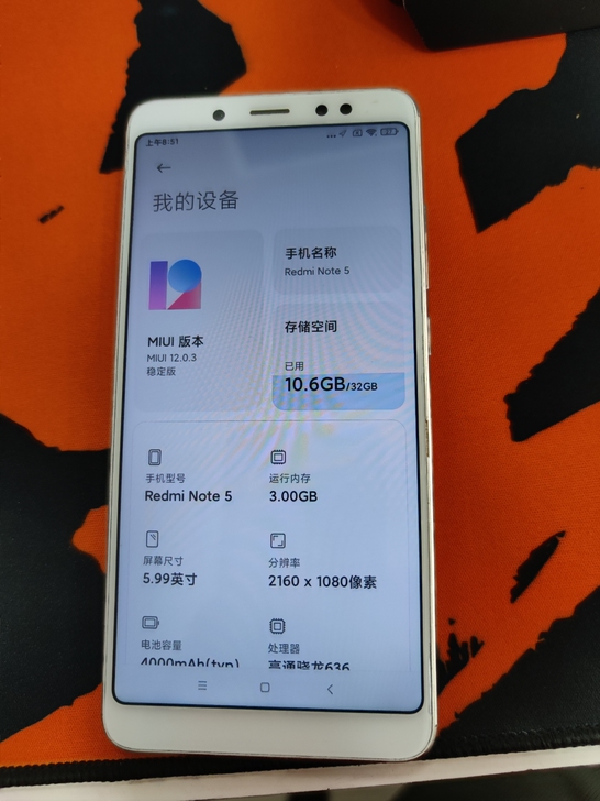 红米 Note5，国行，全网通，3G+32G
