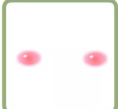 奥比岛熊装老绝版 可爱羞腮红 腮红