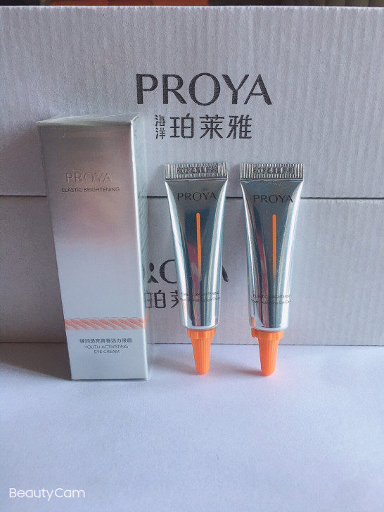 珀莱雅小夜灯双抗眼霜淡化细纹黑眼圈眼袋提拉...