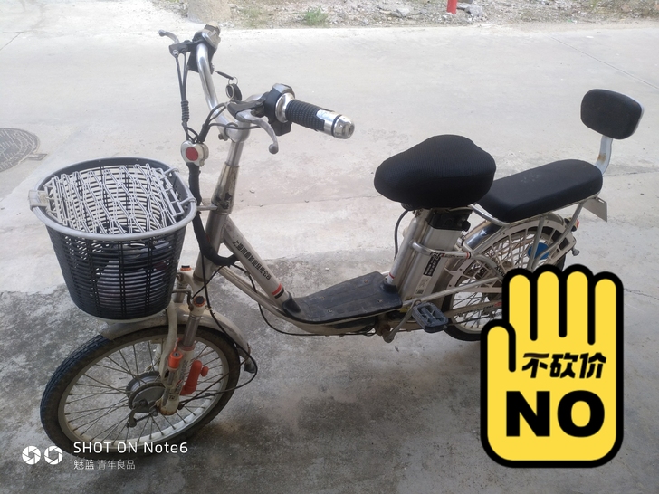 出售自用的上海凤凰新业电动自行车，锂电池1...
