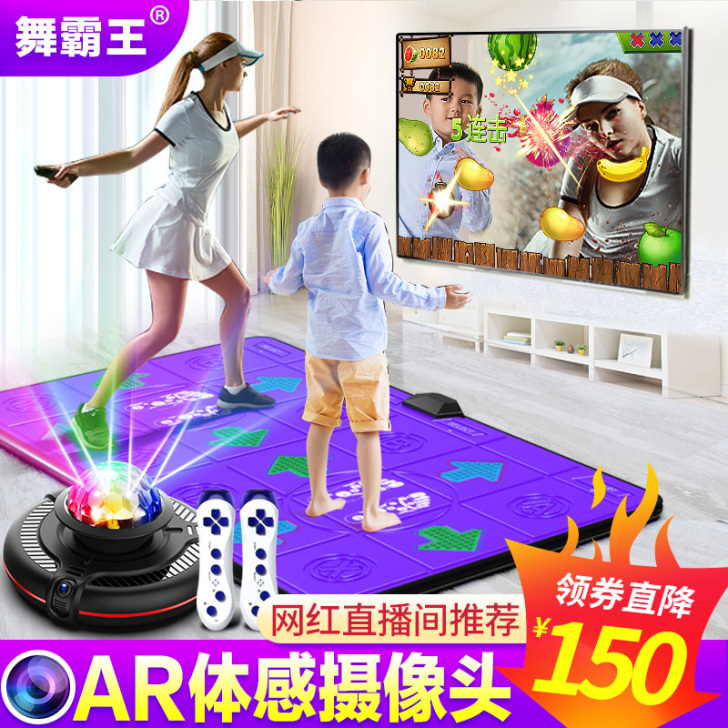 舞霸王双人无线跳舞毯家用电视体感摄像头游戏...