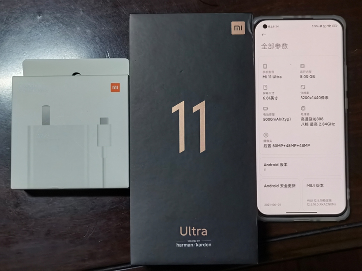 小米11ultra 8+256 白色 带充...
