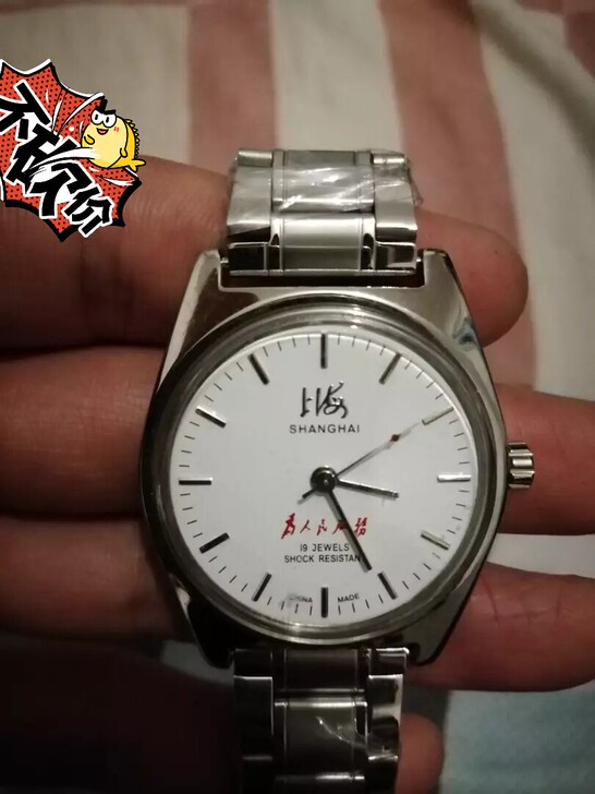 老上海库存表为人民服务7120老上海机械表...