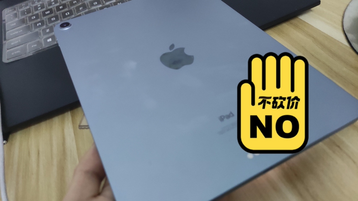 出一个ipadair4
