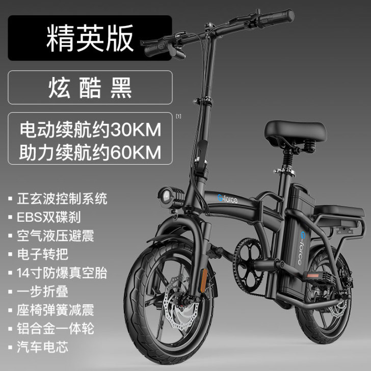 美国G-force 电动自行车代驾折叠锂电...