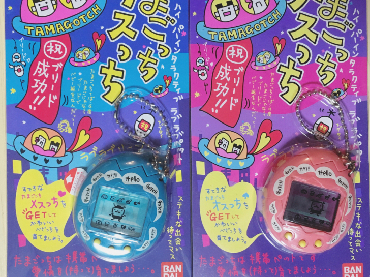 正版日版电子宠物 拓麻歌子 公母机 稀有绝...