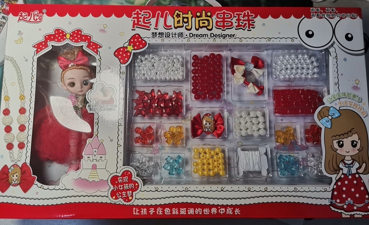 【代出】起儿时尚串珠，朋友玩游戏赢的，笑死...