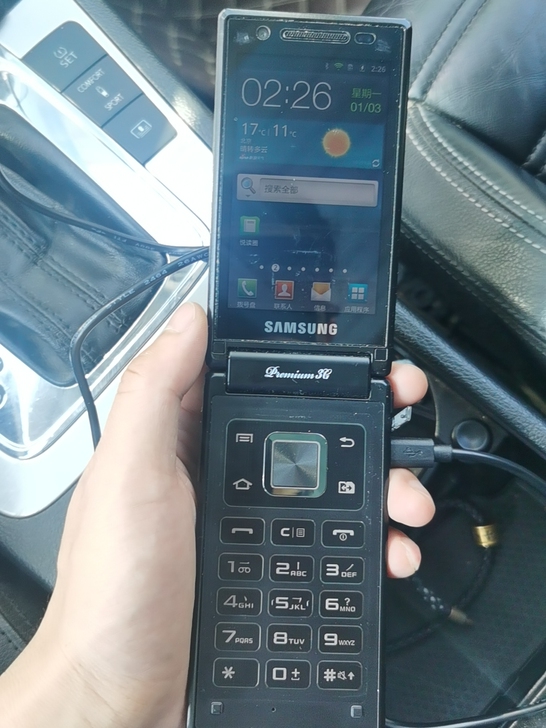 最经典的三星w999