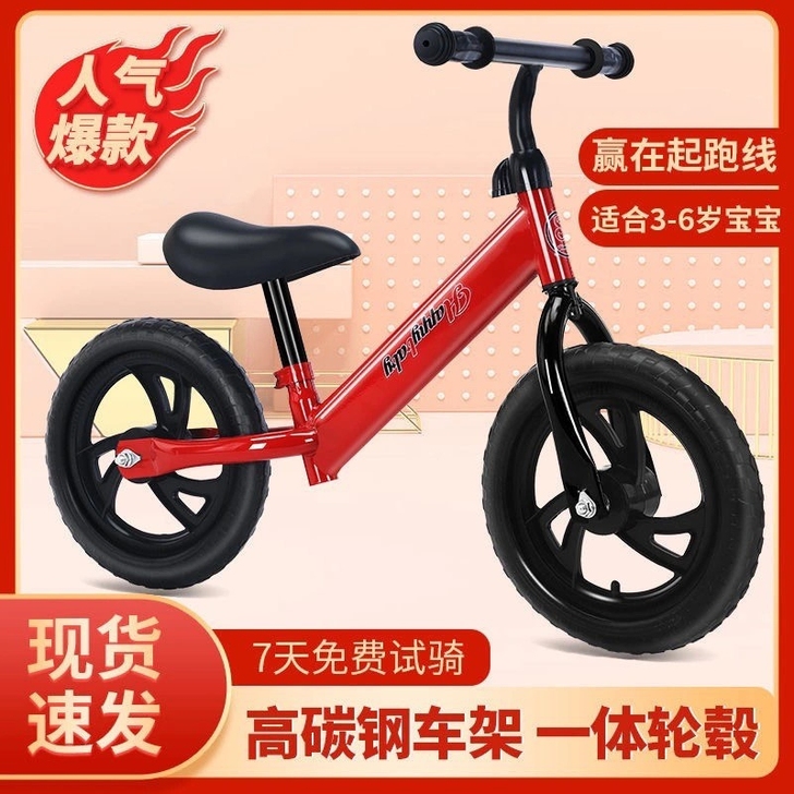 全新包邮儿童平衡车学步车滑步车无脚踏自行学...