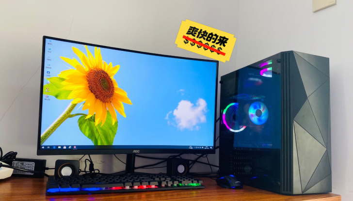 游戏电脑 台式电脑 电脑