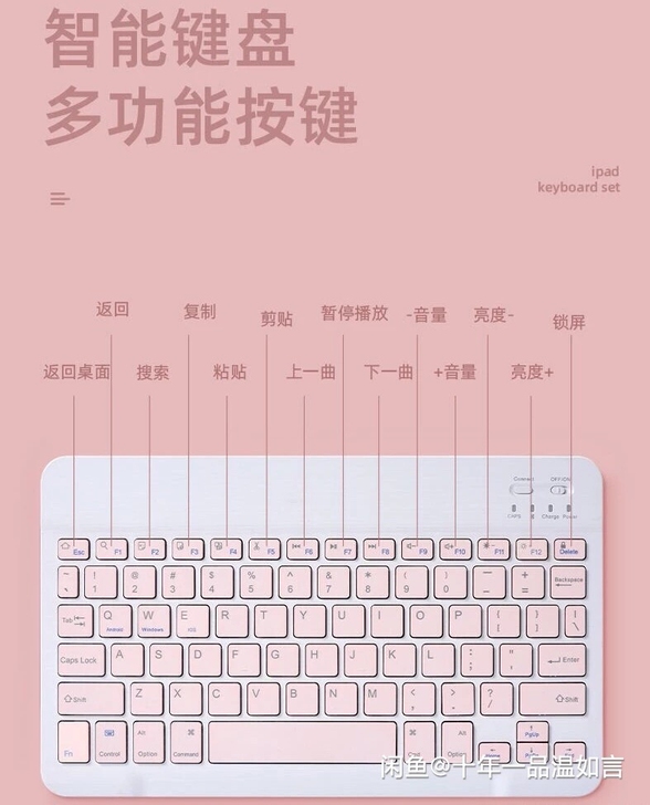 全新处理无线蓝牙键盘鼠标苹果ipad 蓝牙...