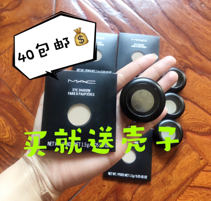 Mac鼻影Omega替换装1.5克，全新正...