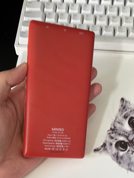 【卖掉了】MINISO名创优品便携轻薄充电...