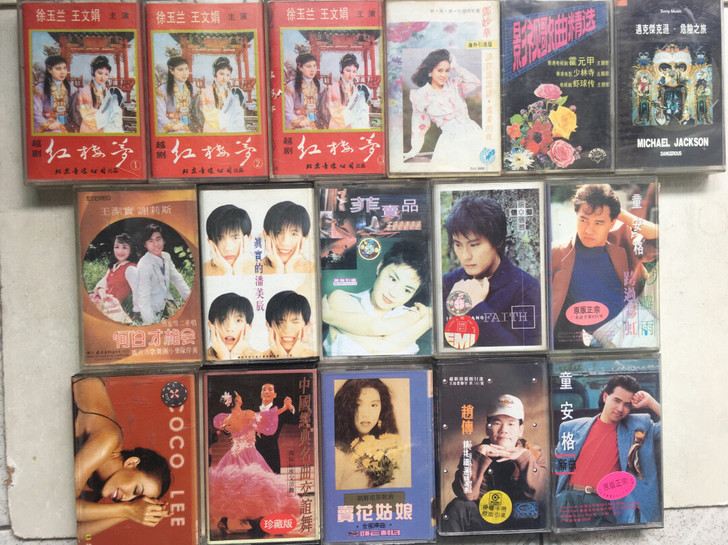 红楼梦，邓妙华，影视歌曲精选，迈克杰克逊，...