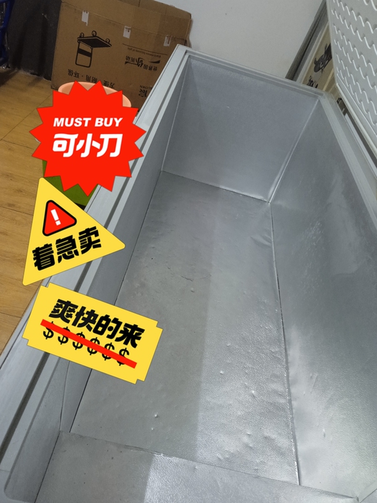 大冰柜，仅同城自提运费自理。自用的功能正常...