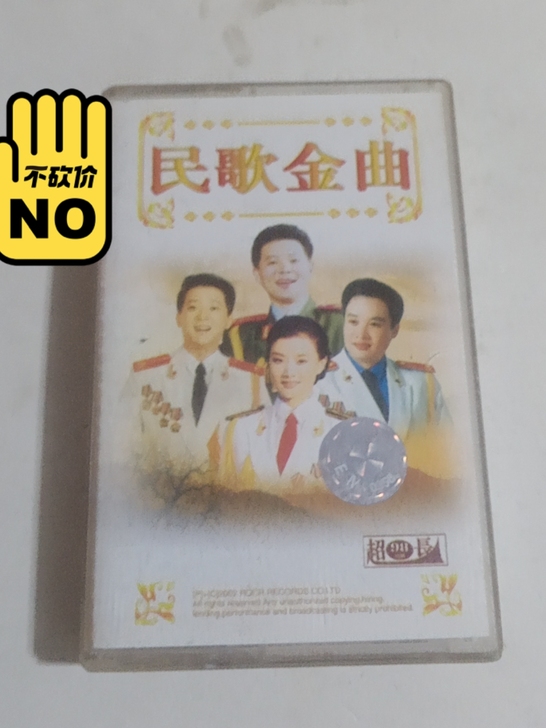 C原创正品民间歌曲  怀旧原创经典流行歌曲...