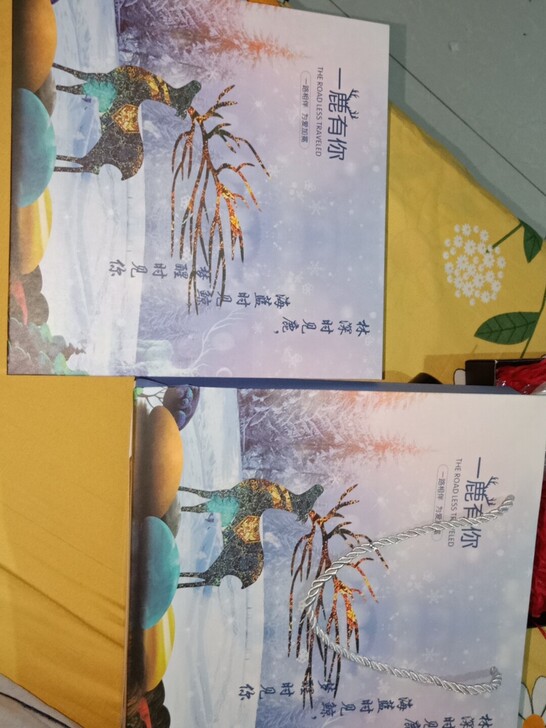 别人送的全新拍出110包邮 口红眼影眼线 ...