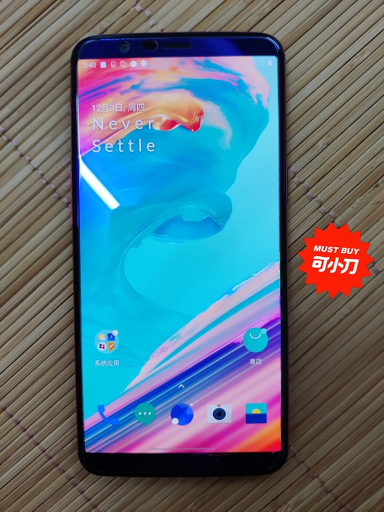 大学刚毕业,换了一加8t,出自用机,诚心出