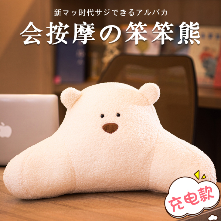 海明威 按摩枕垫